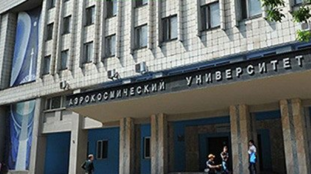 تحصیل در دانشگاه سامارا روسیه