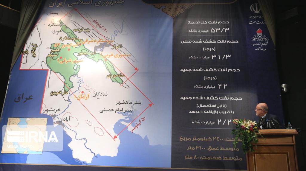 کسب رتبه نخست ایران در اکتشافات نفت و گاز جهان