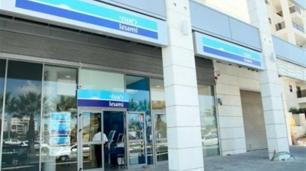 اولین بانک اسرائیلی در امارات افتتاح می‌ شود